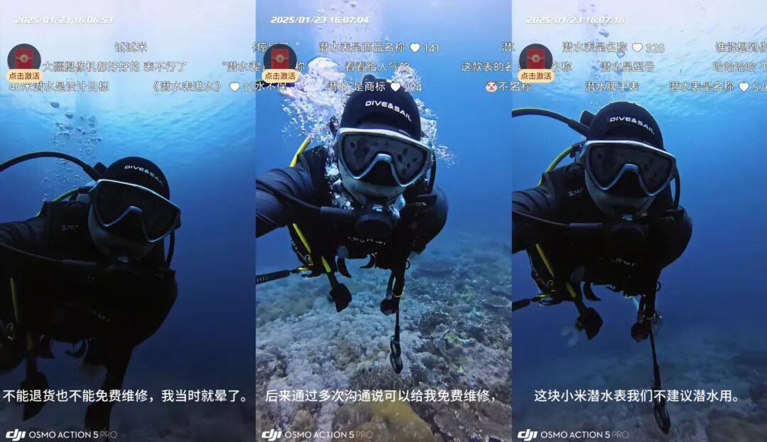 潜水表不能潜水?数码圈这回该好好想想了。