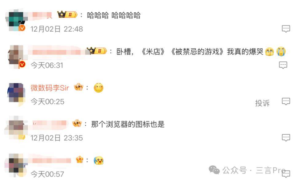 豆包手机,一股罗永浩的锤子味