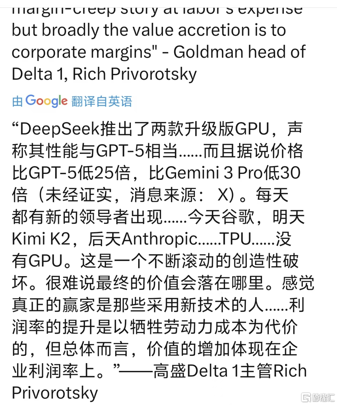 突然爆发，巨头都急了！