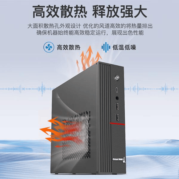 KU酷游手机网页版2025年台式机性价比高的机型推荐：前十名