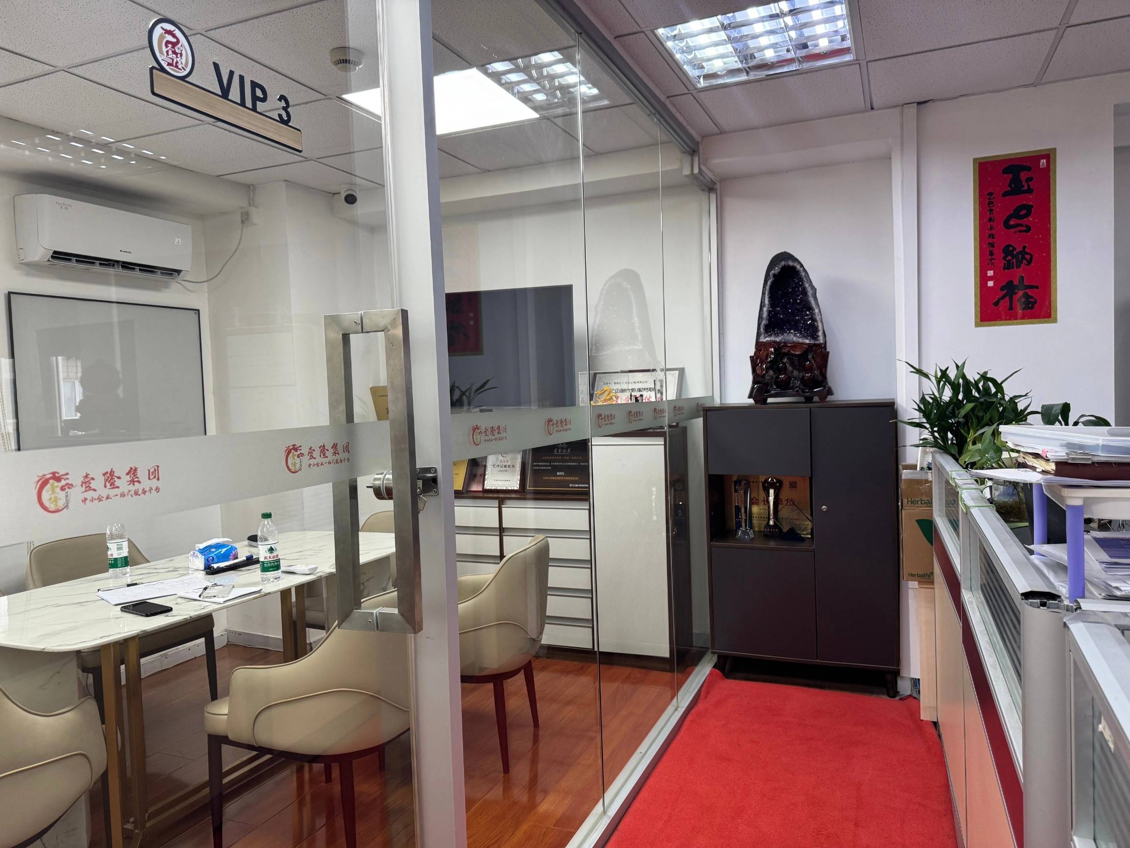 db真人游戏平台正途公司注册全解析：科技与交易公司注册环节指南