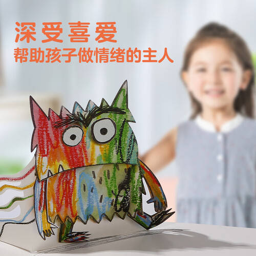 点亮孩子的情感世界——乐乐趣科学主题分级故事绘本(图1)