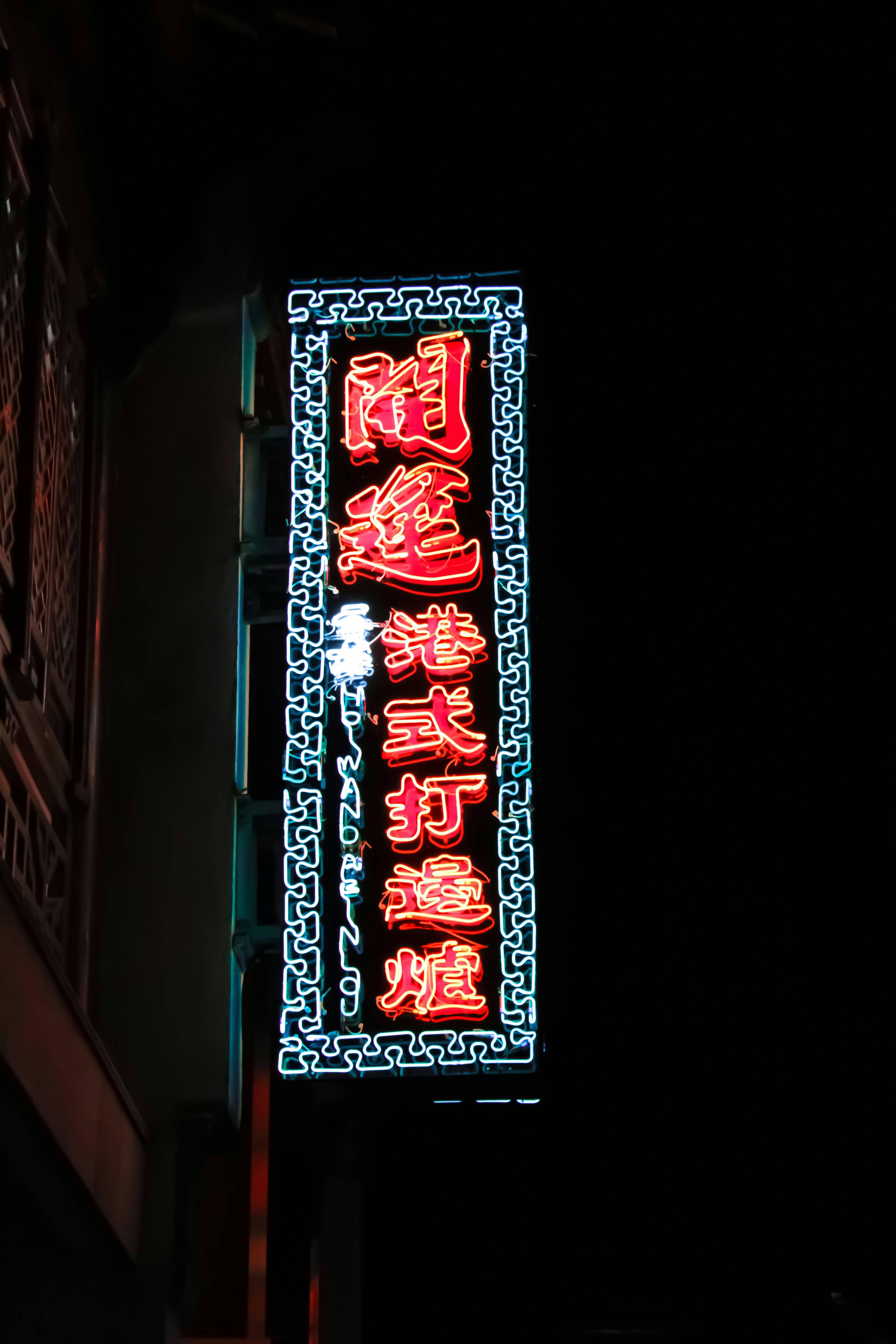 健康食疗偏方：葱白、生姜、紫苏快速缓解风寒咳嗽的零成本食疗方法