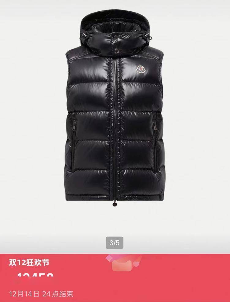 村支书卖小米被投诉后续:穿高奢品牌开公司,账号改名清空,官方已介入调查