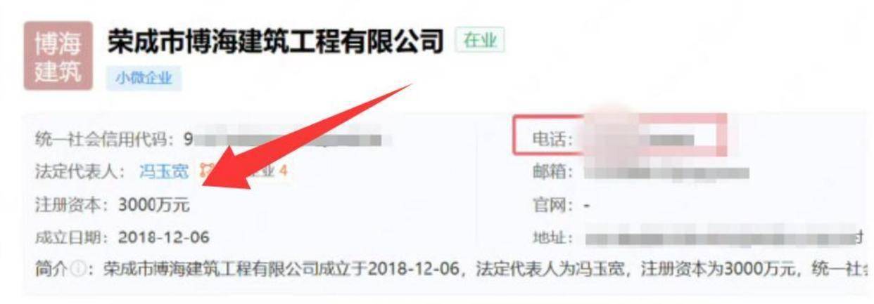 村支书卖小米被投诉后续:穿高奢品牌开公司,账号改名清空,官方已介入调查