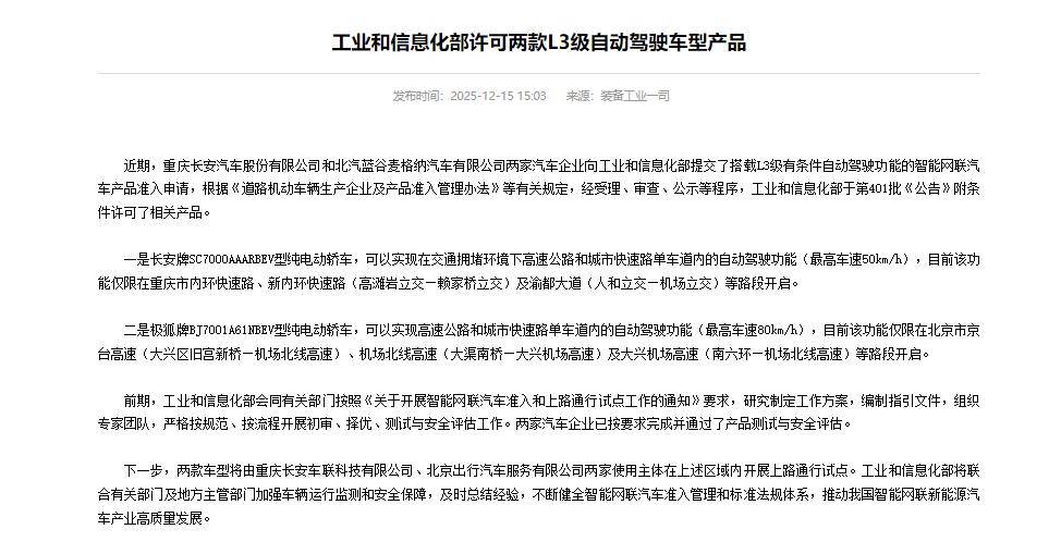 余承东“路上睡觉”的梦想,快要实现了