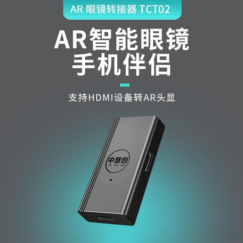 PA视讯中国股份有限公司AR眼镜推荐:满足不同需求的科技选择(图7)