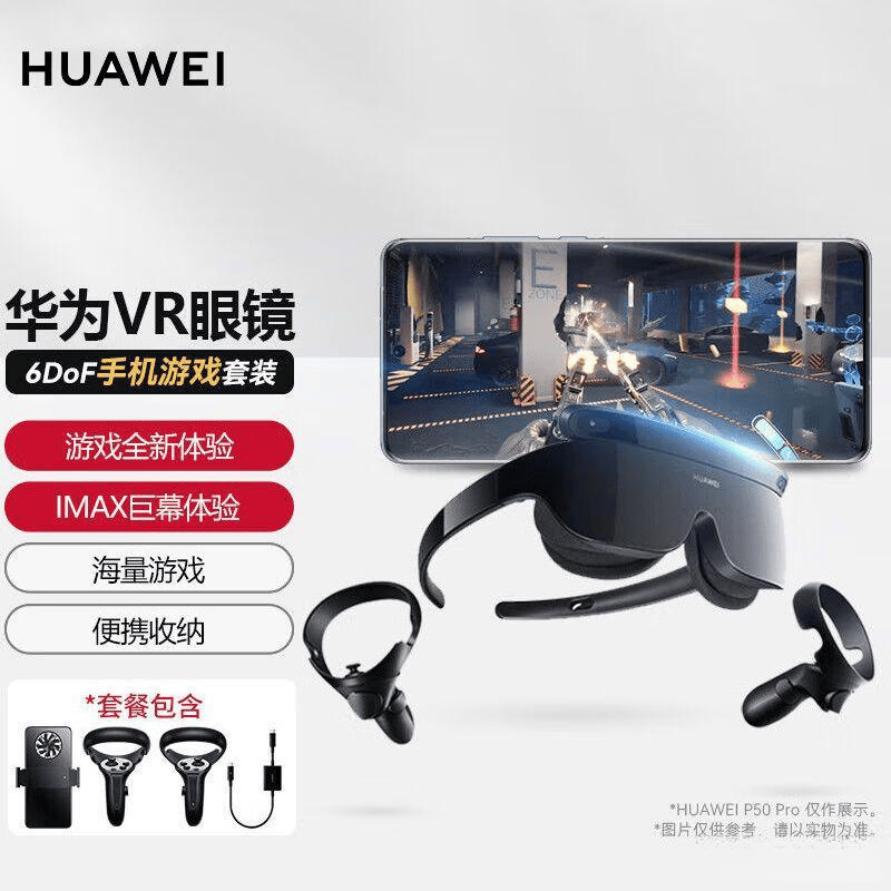 AR眼镜十大品牌推荐科技与生活的完美结合(图8)