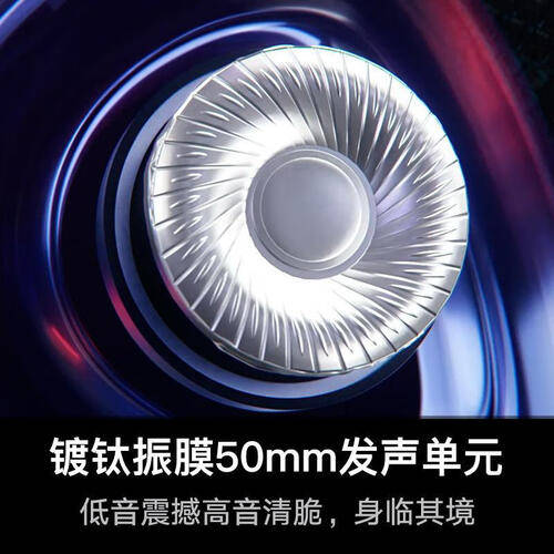 2025年游戏耳机推荐：这两款耳机让你沉浸在游戏世界中绝对不容错过！(图1)