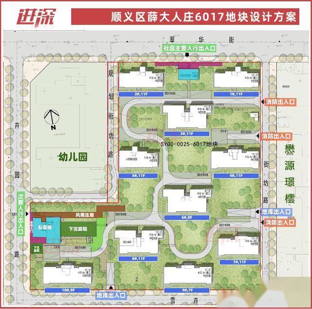 开云体育- 开云体育官方网站- APP下载懋源骊橒臺网签出炉：16套734万㎡