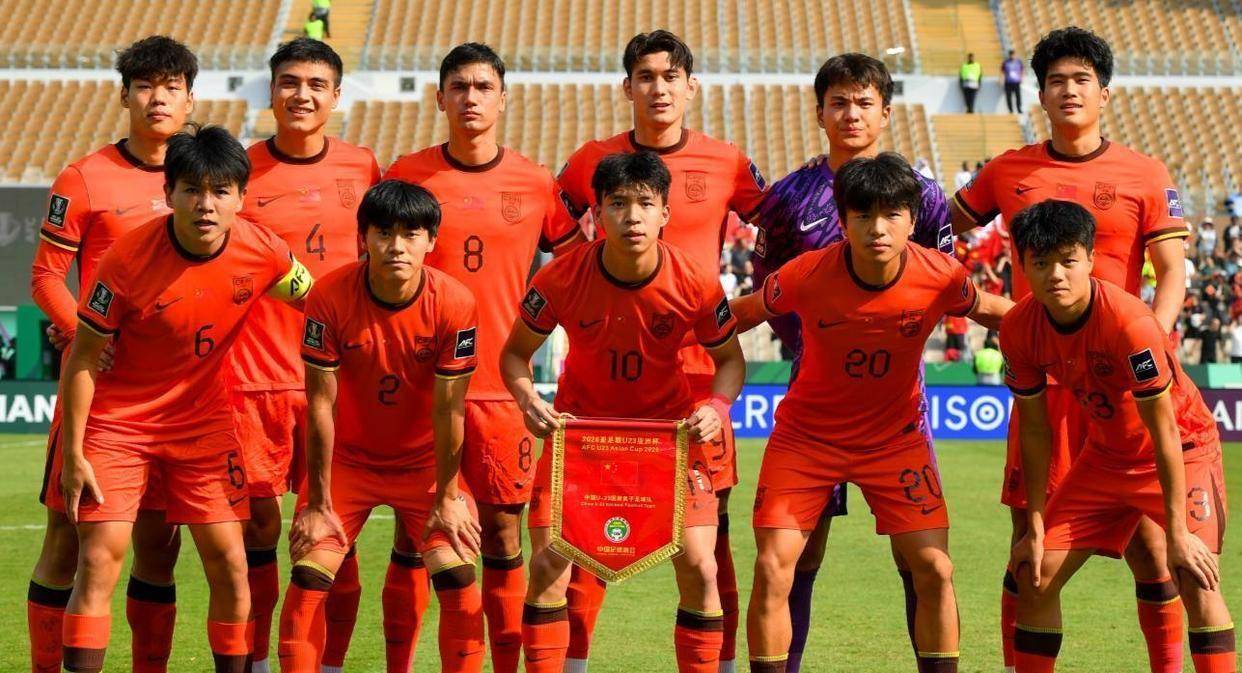 重要调整！U23亚洲杯央视直播