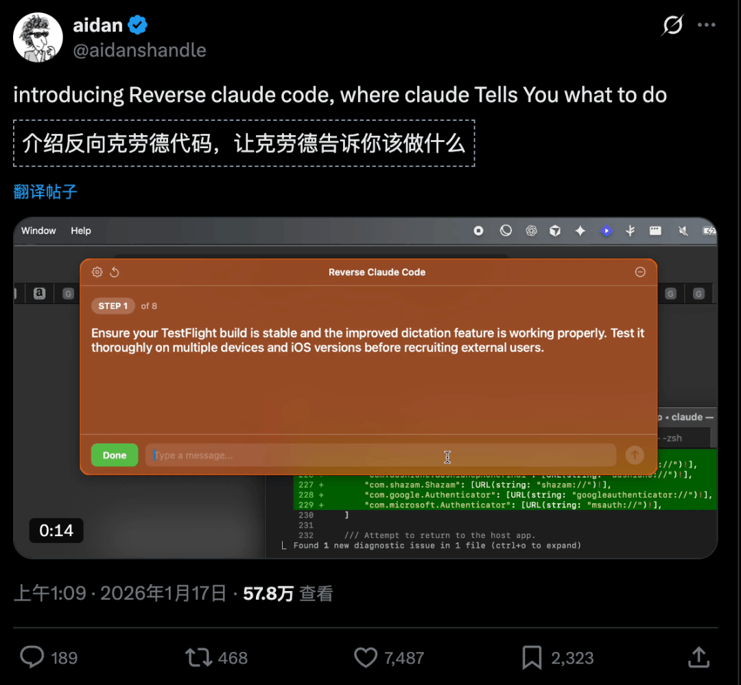 倒反天罡！Claude「反向」操控人类，公司估值冲2万亿跃居全球第二