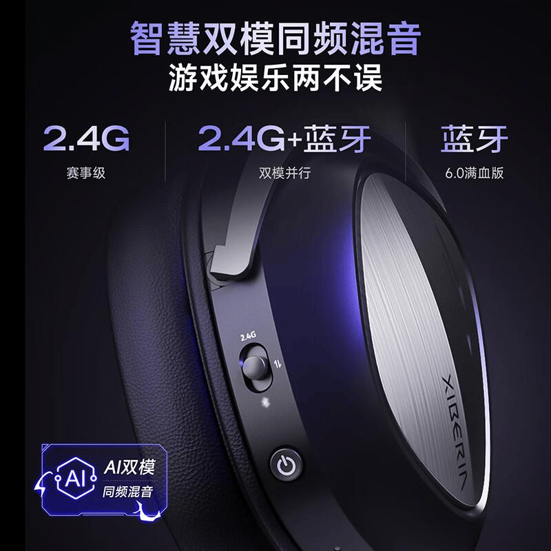 游戏耳机品牌排名前10名：沉浸式体验与无损音质的完美结合助你畅享游戏乐趣(图3)