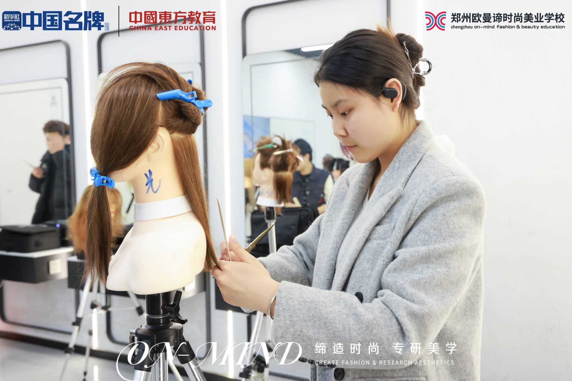 剖析专业美发培训学校地半岛体育,半岛体育官方网站,百家乐棋牌