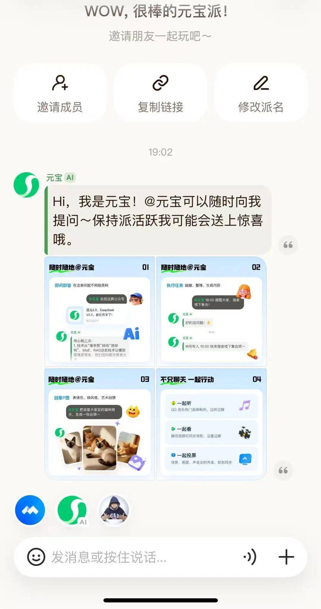 元宝们春节攻势的当头炮，没有预想中炸裂