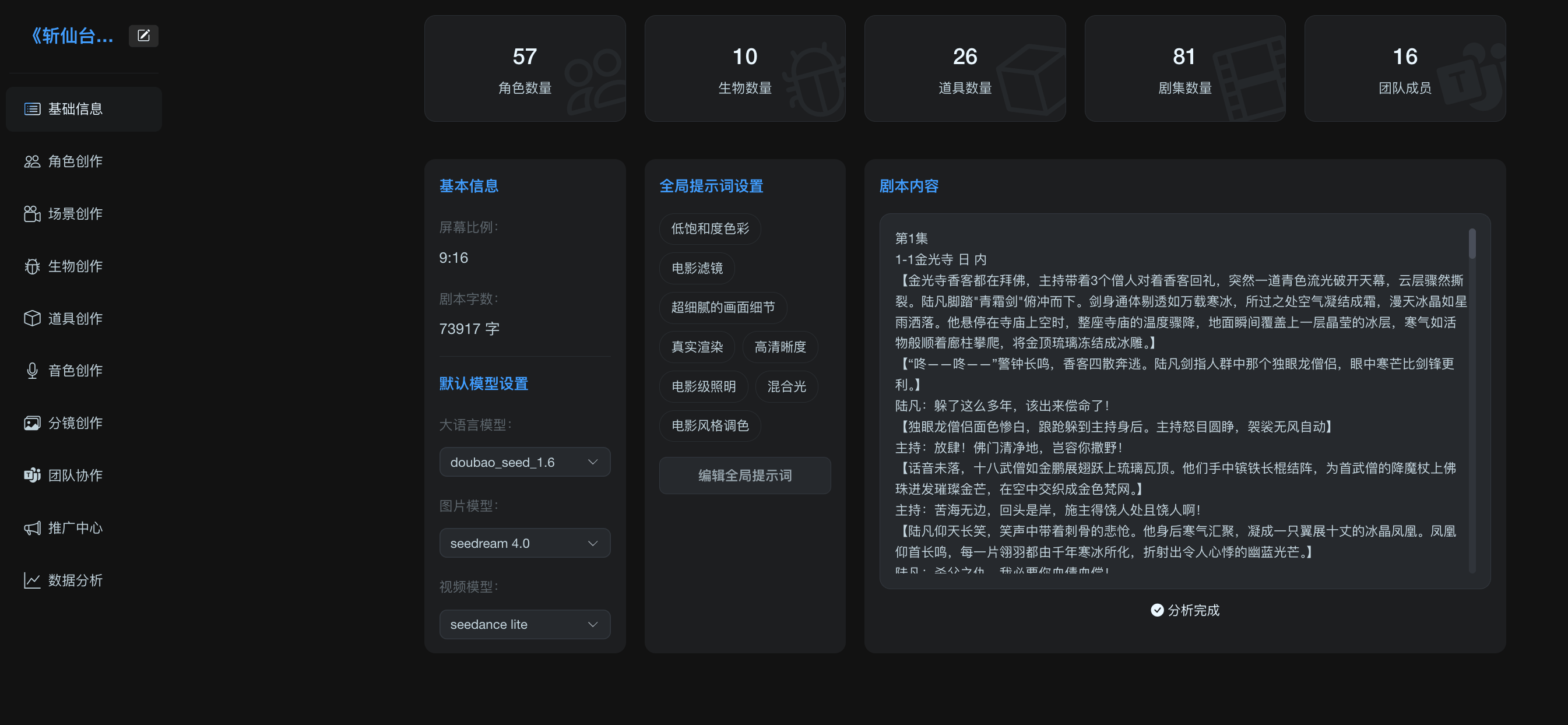 bw必威西汉姆联官网-AI线万算力成本
