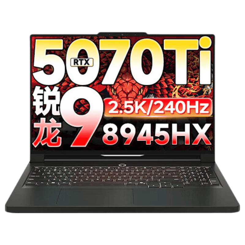 释放你的游戏潜力联想拯救者R9000P让你无畏战斗!(图1)