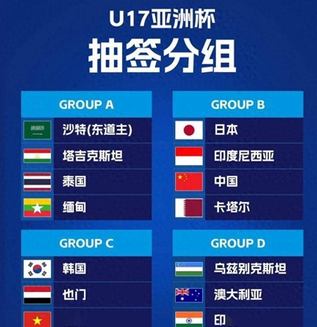 足球直播-NBA直播_英超_世界杯体育【