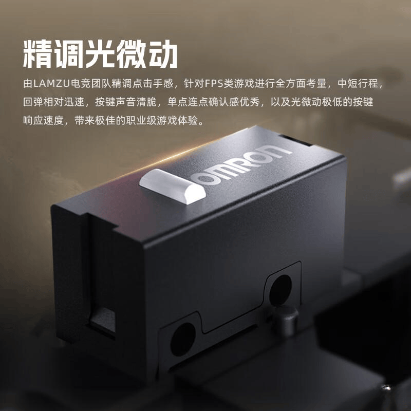 LAMZU和雷蛇鼠标深度对比：选择最佳电竞鼠标的终极指南(图6)