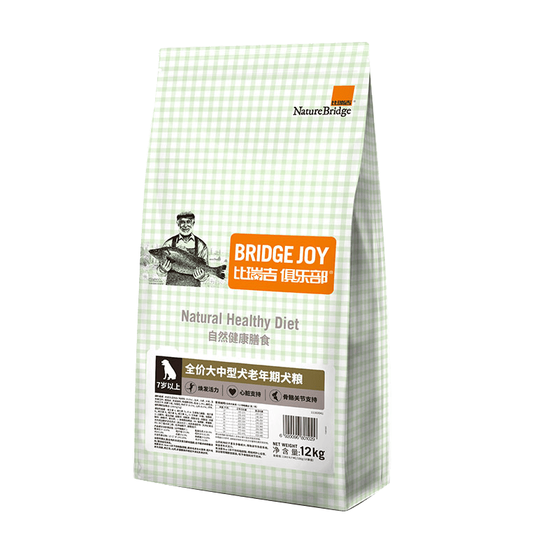 小佩智能喂食器+比瑞吉狗粮给你的爱宠最贴心的呵护买到就是赚到！(图2)