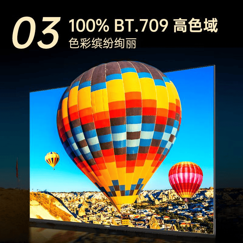 康佳电视机性价比最高的选择全面解析多场景下的优势与特色(图6)