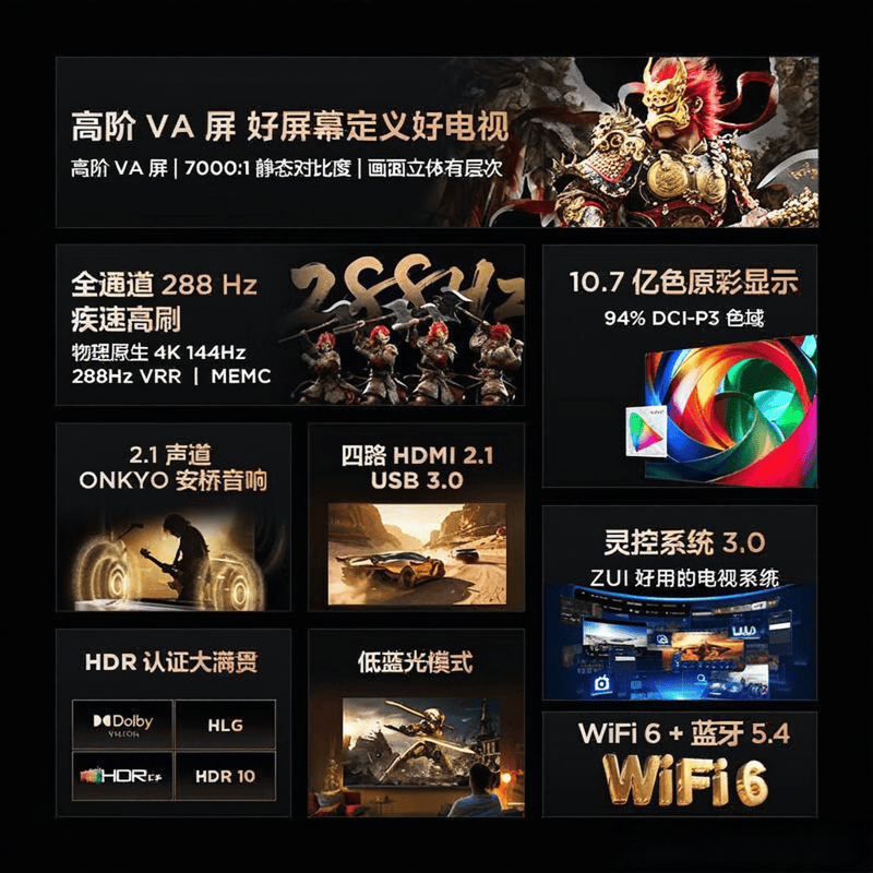 内行人推荐：85英寸电视选购指南满足这3个条件才是性价比之王(图1)