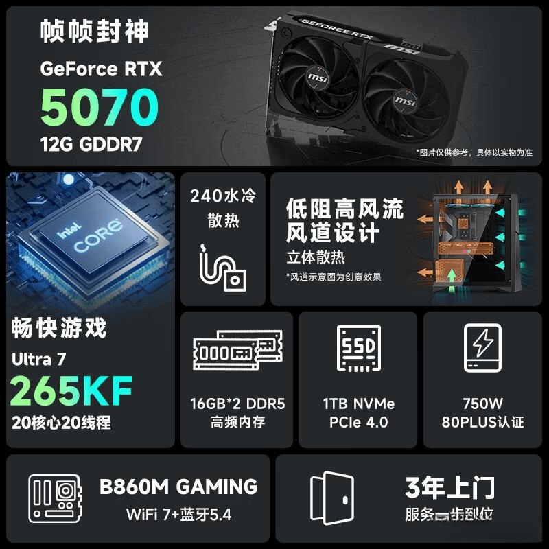 微星电脑主机评测:性能与用户体验的全方位