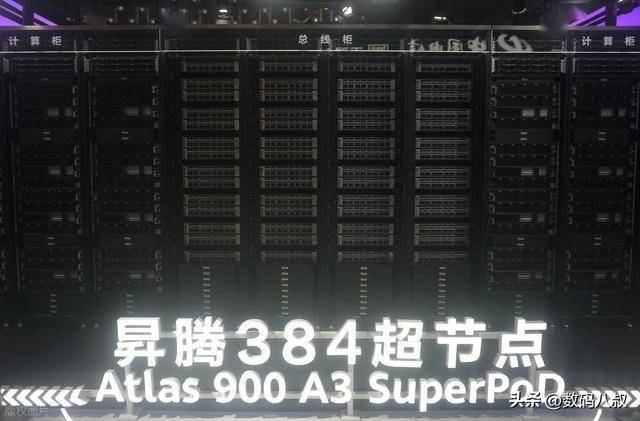 原创             震撼！DeepSeek在华为芯片上流畅运行，750本小说一次性吞完！