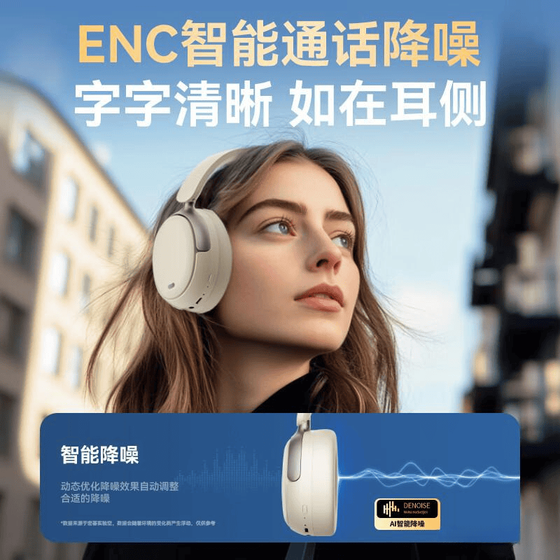 游戏耳机品牌排名前十名带您享受无与伦比的听觉盛宴(图8)