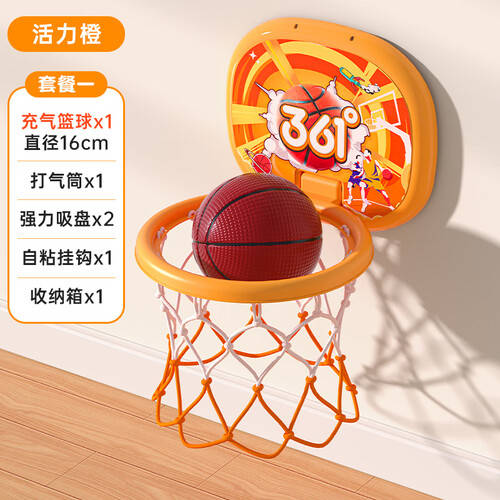 361°儿童篮球架：让孩子爱上运动的完美选择(图1)