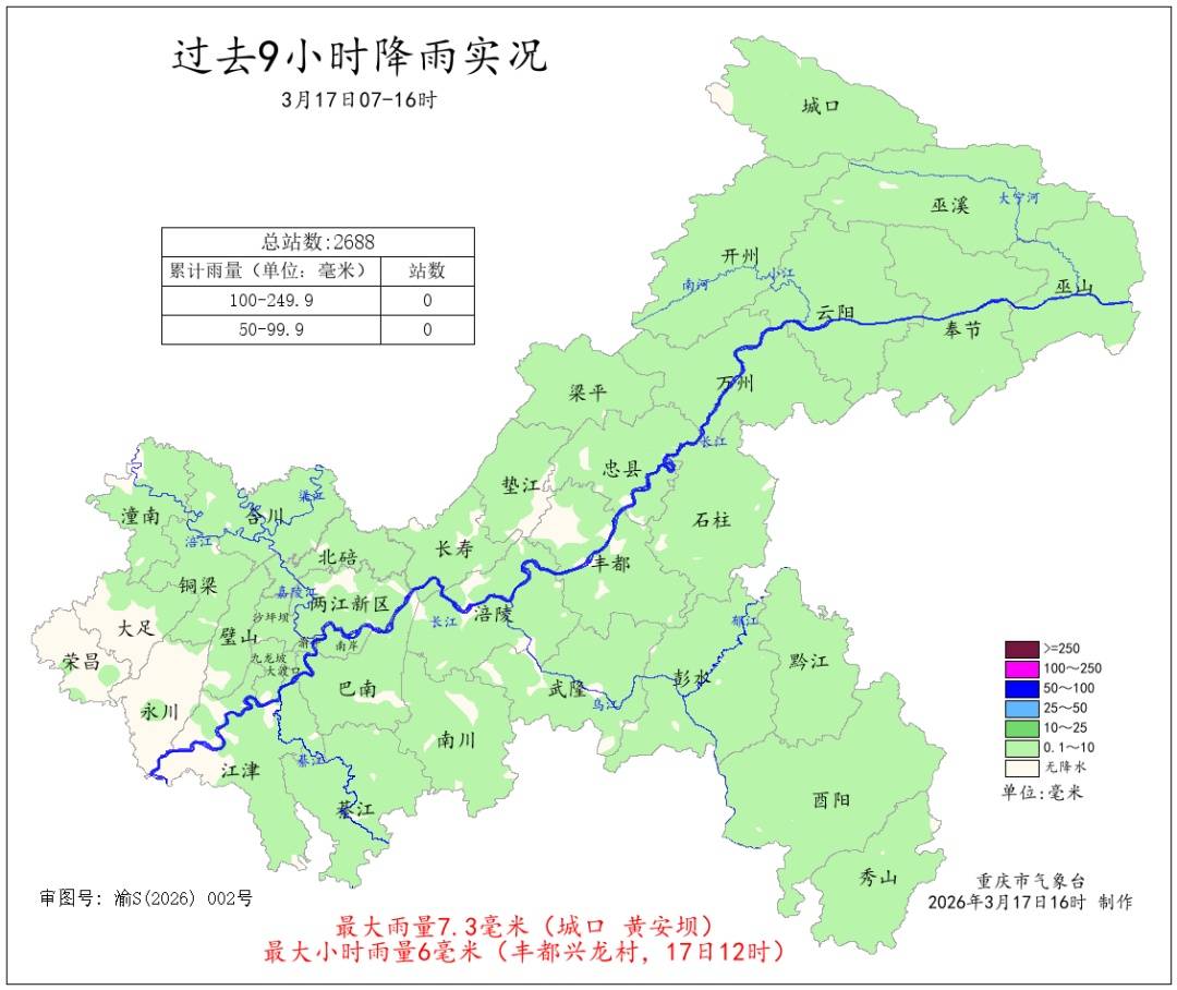 重庆正在遭遇“倒春寒”？接下来，20℃……
