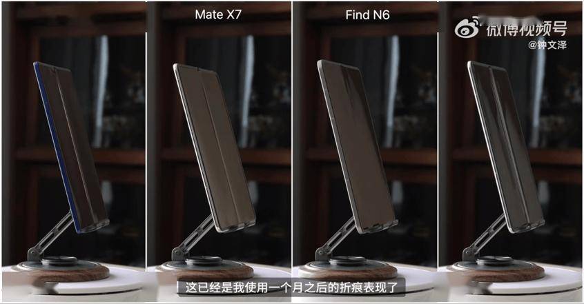 原创             OPPO Find N6正式发布，折叠屏最大的外观痛点，终于被解决了