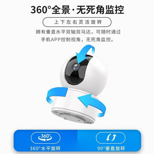 u8.com官网-家用高清夜视摄像头推荐：8款遥控监控摄像头评测轻松守护家庭安全