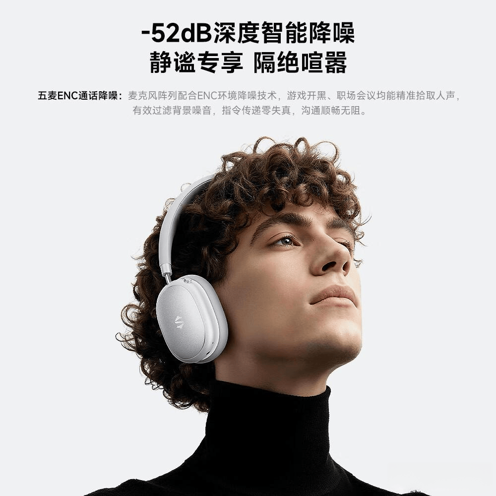 游戏耳机品牌十大排名助您选购优质音频设备与享受极致游戏体验(图7)