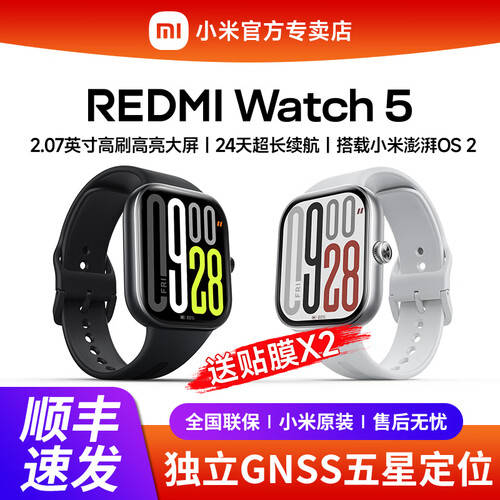 小米儿童电话手表推荐:强大功能与安全守护的完美结合(图2)