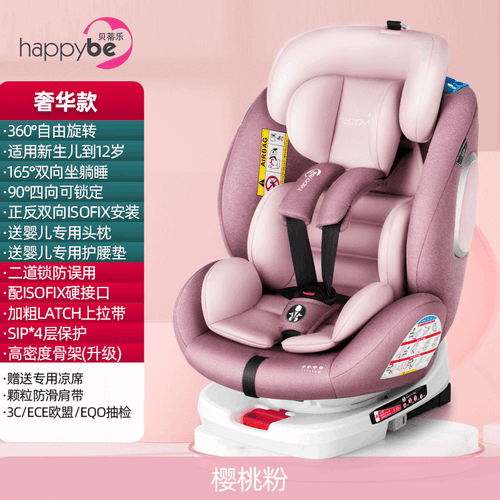 儿童安全座椅选购指南：多款高性价比品牌推荐绝对让你满意！(图6)