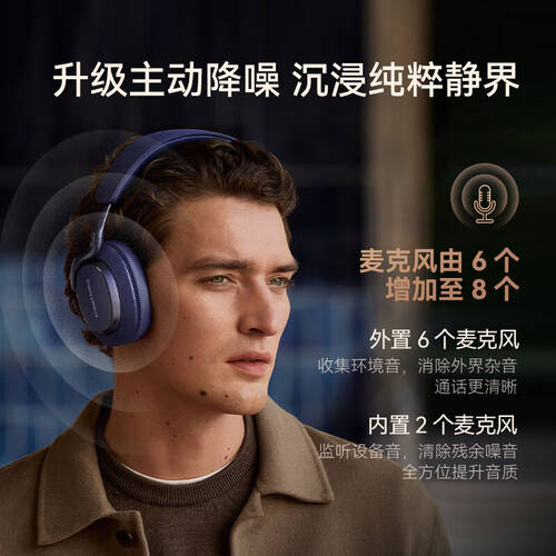 游戏耳机品牌推荐:前10名必知品牌特点与选购指南(图2)