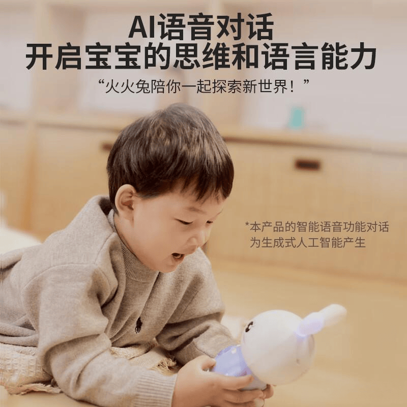 智能机器人品牌排名前十：解决孩子学习难题提升家庭互动体验(图2)