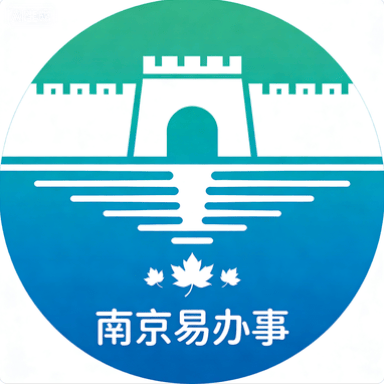 南京个体工商户办理无地址公司注册怎么选择适配机构