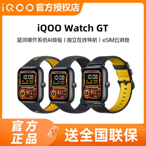 智能儿童手表推荐助力孩子安全成长与快乐探索(图3)