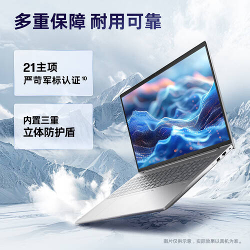 惠普（HP）战99高性能轻薄游戏本评测：游戏与工作完美结合的选择(图1)