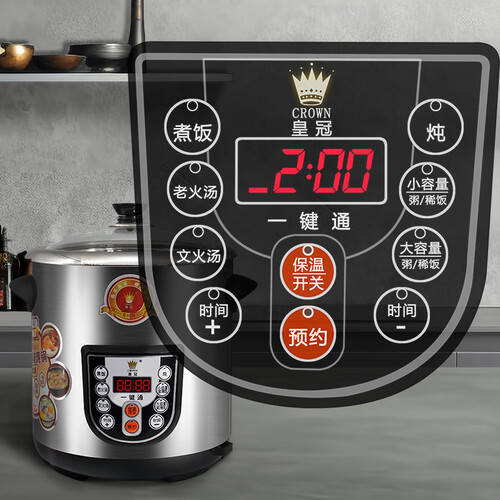 CROWN皇冠电炖锅：家用多功能大容量煲汤新选择(图1)