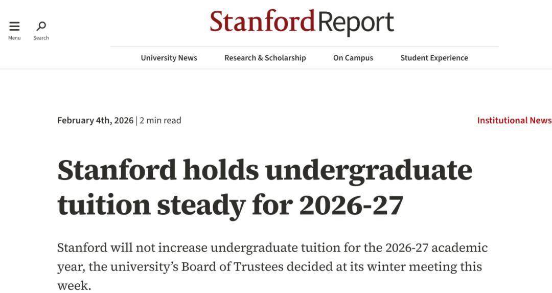 美国多所大学涨学费！比名校拒绝更惨的是梦校录了却读