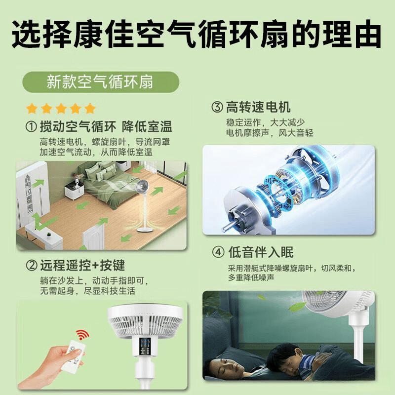 空气循环扇品牌排行榜前10名挑选优质产品的实用指南(图2)