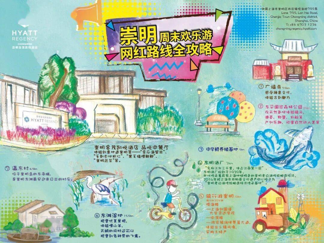 【五一不涨价爆款】住度假款凯悦，大草坪泳池乐园N多玩乐可享！宠物友好！家庭出游太合适了！