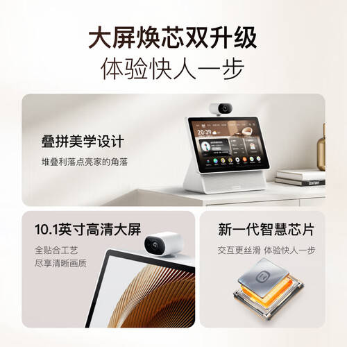 小度智能屏X10 Ultra：家居娱乐的智能新选择(图1)
