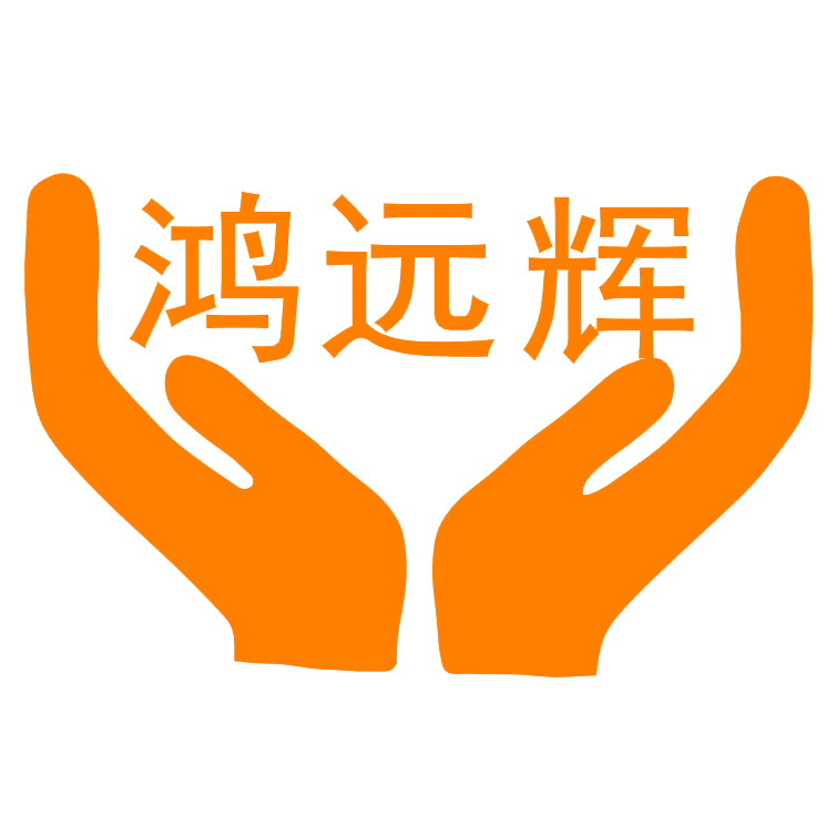 珠三角企业采购降本新思路:选择鸿远辉科技一站式加工,综合成本直降25%