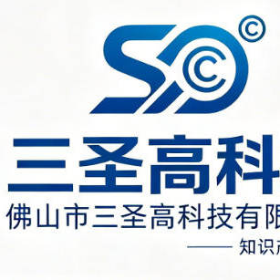 佛山商标注册流程及费用