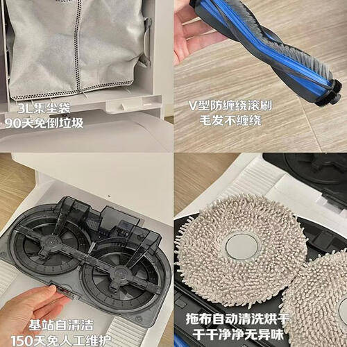 科沃斯扫地机器人评测:智能清洁的完美选择轻松应对日常家务(图2)
