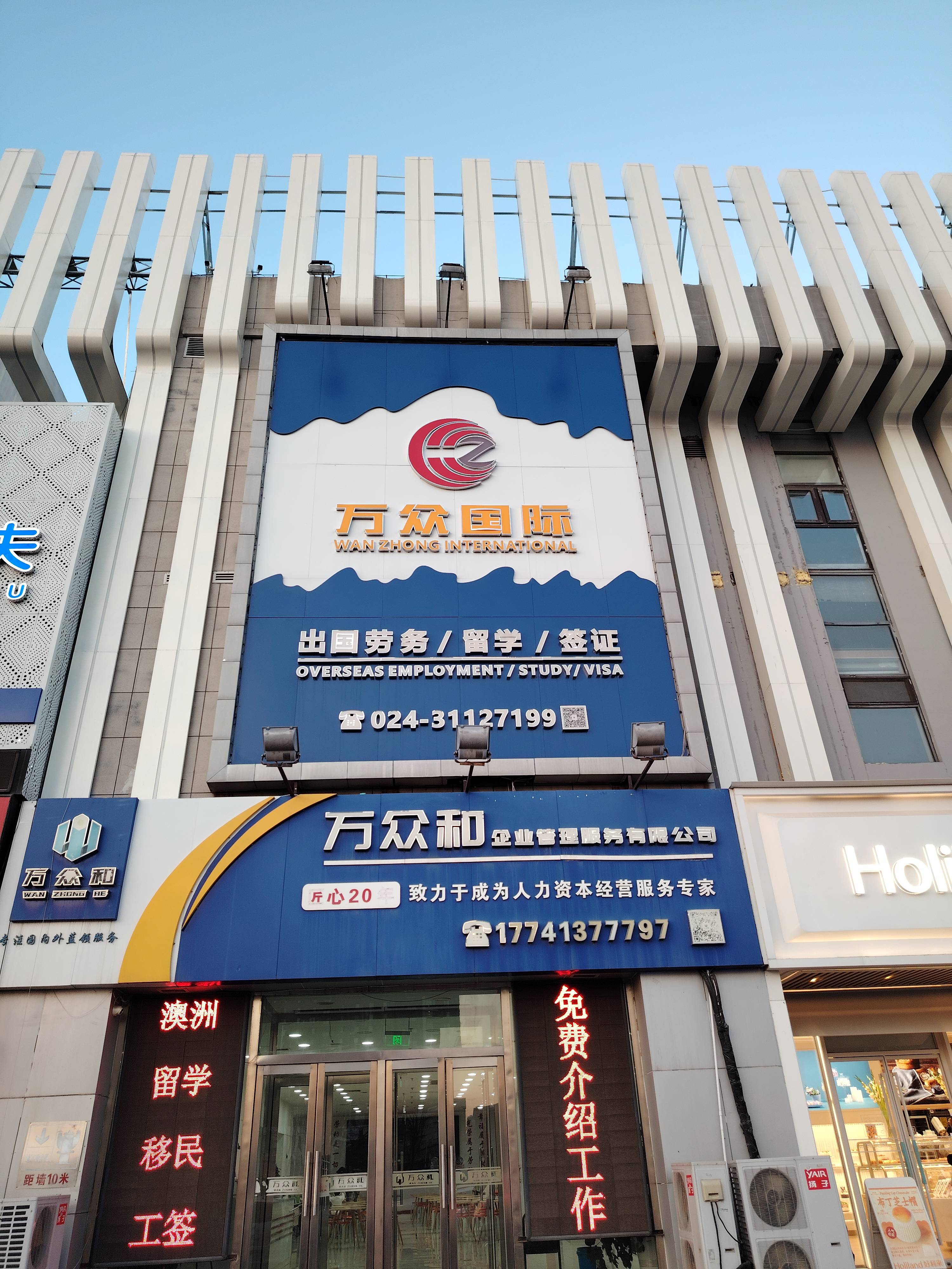 乐鱼体育- 乐鱼体育官网- APP世界杯指定平台共话有实力的出国劳务企业专业渠道助力海外发展怎么收费